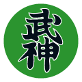 Togakure Ryu Ninpo Taijutsu